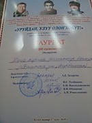 Уруйдан улуу олоҥхобут!